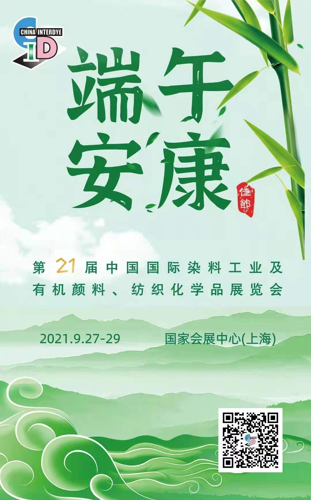 微信图片_20210618105358.jpg
