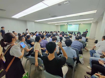 32技术交流会4.jpg